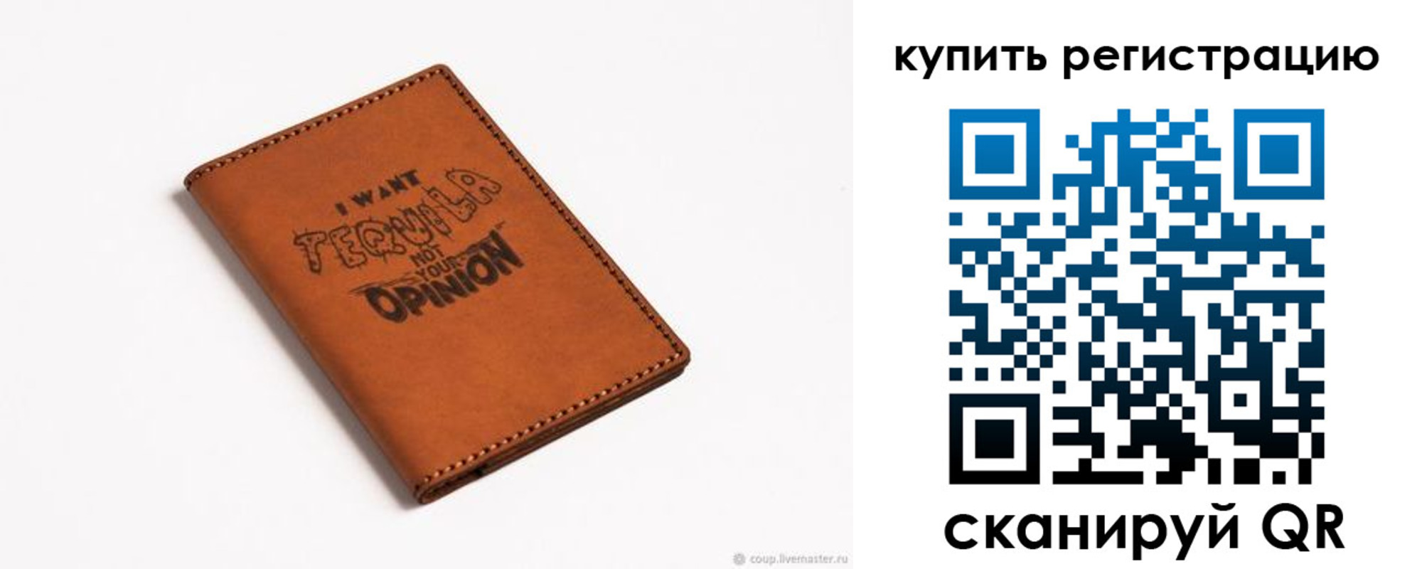 временная прописка в Нижнем Ломове