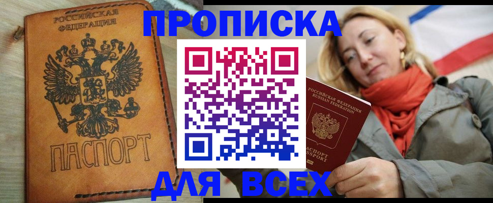 временная регистрация адрес в Нижнем Ломове